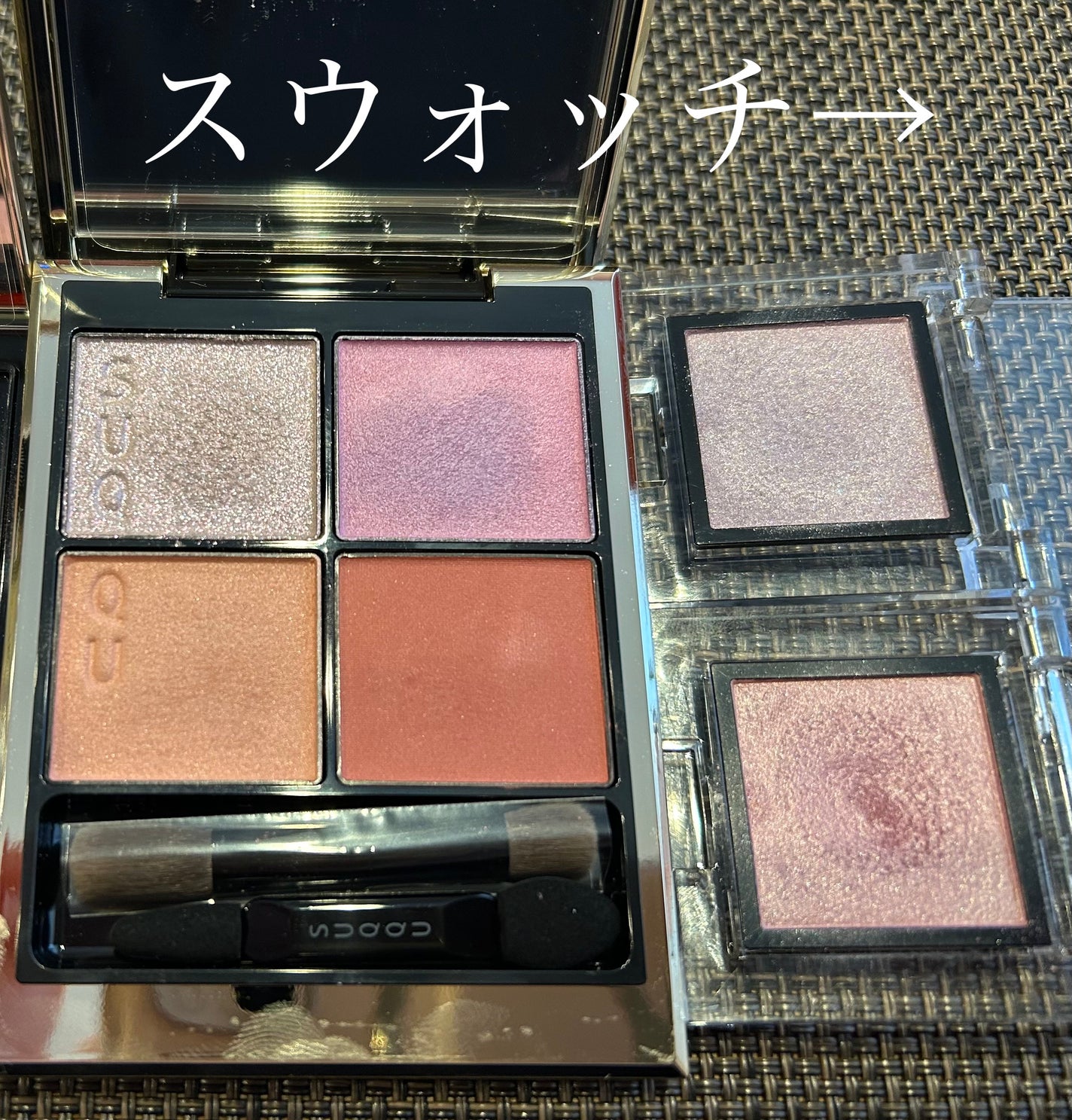 アディクション ザ アイシャドウ パール/ADDICTION/単色アイシャドウを使ったクチコミ(1枚目)