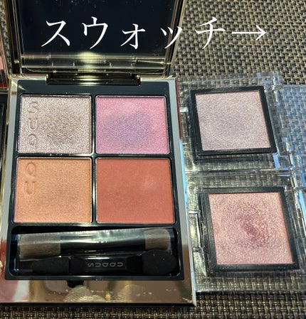 SUQQU ADDICTION LANCOME 高級化粧品まとめて あなたはどっち派?ADDICTION・SUQQUの単色アイシャドウを徹底