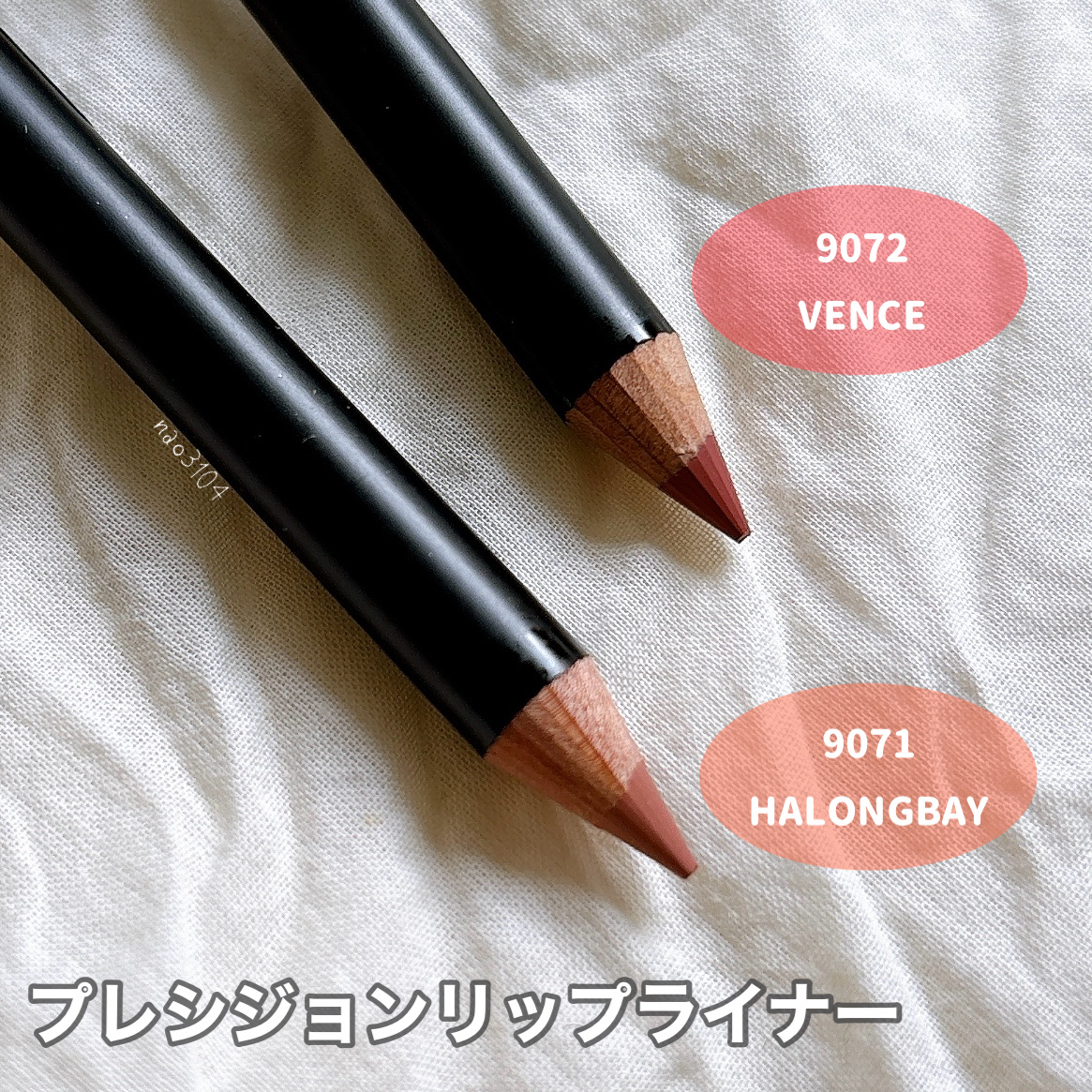NARS プレシジョンリップライナーのクチコミ「＊ #NARS #ナーズ ＊
✔︎#プレシジョンリップライナー

/ 9071 #HALONG.....」（2枚目）