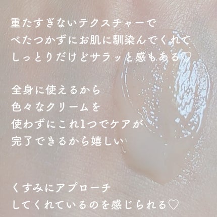 BnDヒップクリーム/BnD/バスト・ヒップケアを使ったクチコミ(3枚目)
