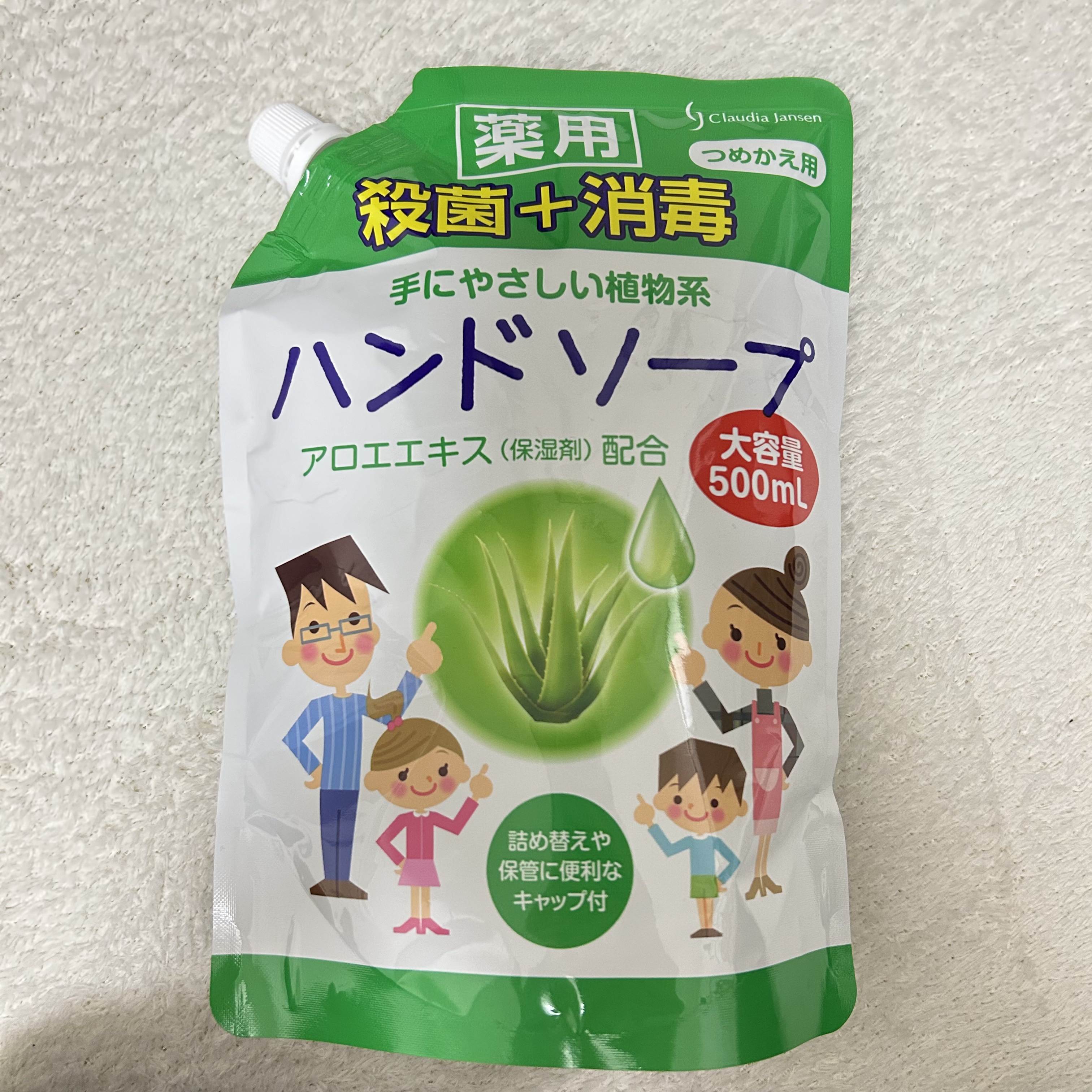 を使ったクチコミ（1枚目）