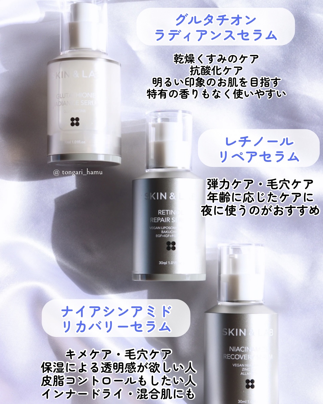 ヴィーガンリポソームレチノールセラム/SKIN&LAB/美容液を使ったクチコミ（2枚目）