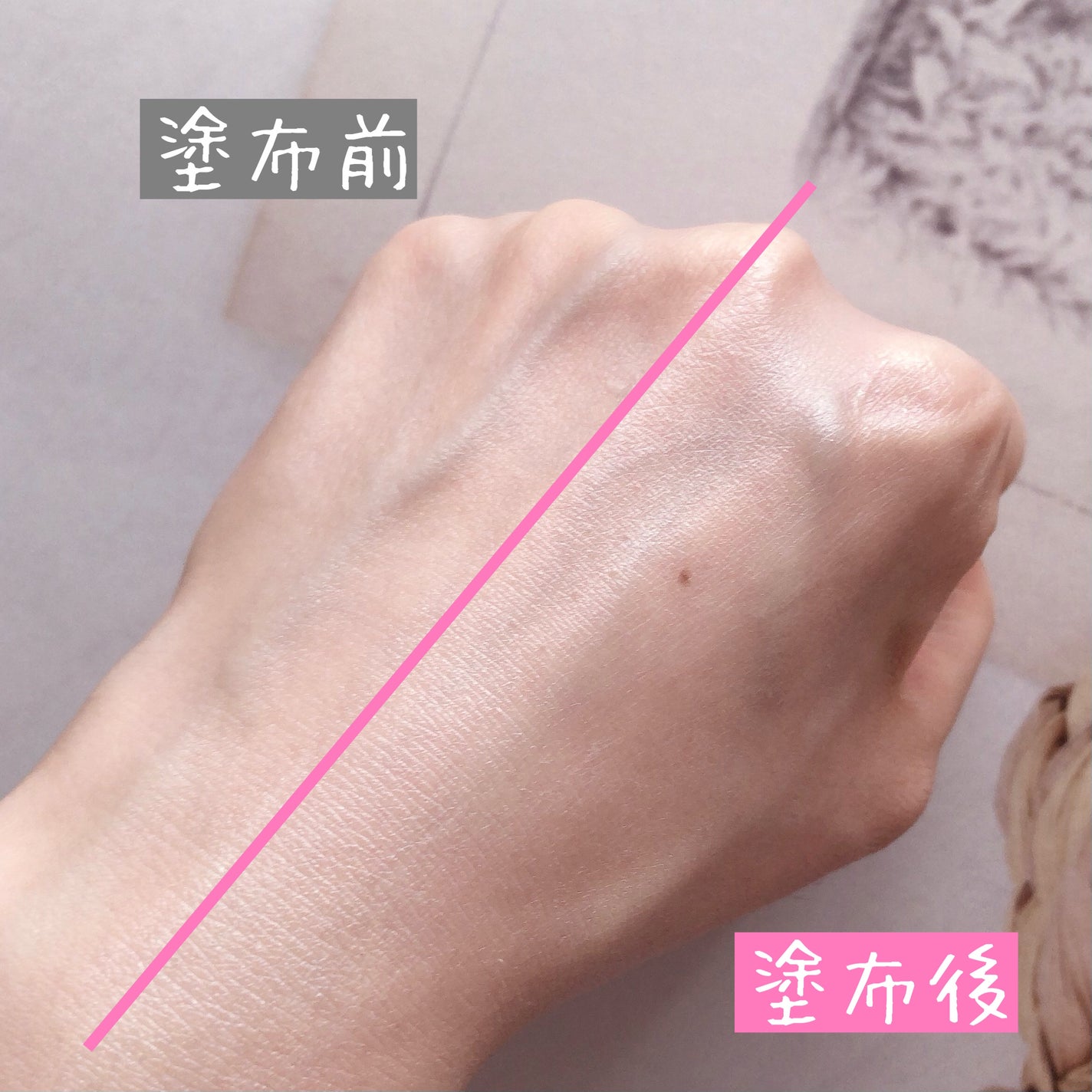 アドバンスドリペア AIトーンアップ ベージュ/PHYSIOGEL/日焼け止めクリームを使ったクチコミ(5枚目)