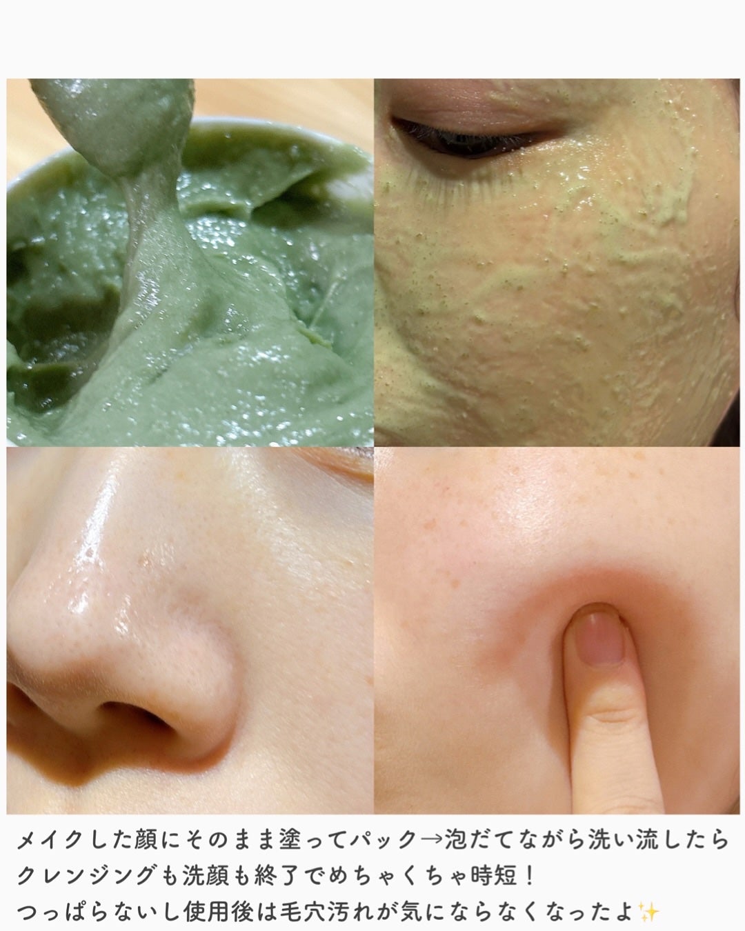 プレミアムもちソープ「グリーンアルティザン」/アレンシア/その他洗顔料を使ったクチコミ(3枚目)