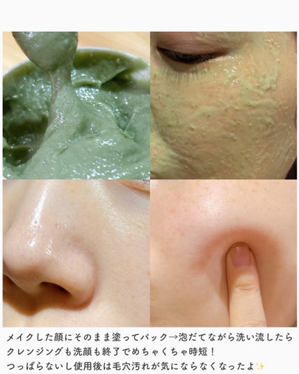 アレンシアプレミアムもちソープ「グリーン」/アレンシア/その他洗顔料を使ったクチコミ(3枚目)