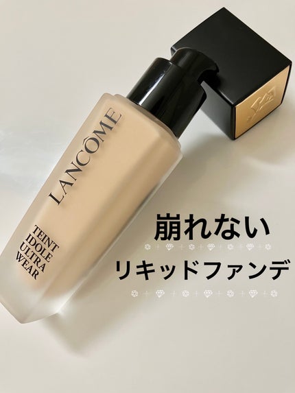 タンイドル ウルトラ ウェア リキッド N/LANCOME/リキッドファンデーションを使ったクチコミ(1枚目)