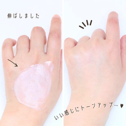 ブライトニングアップサンプラス/Dr.G/日焼け止めクリームを使ったクチコミ(3枚目)