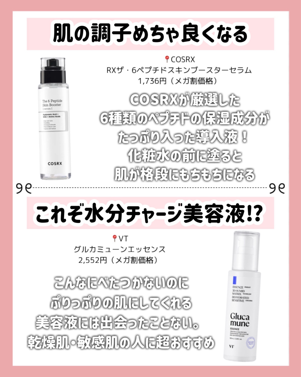 ダイブイン セラム/Torriden/美容液を使ったクチコミ（3枚目）