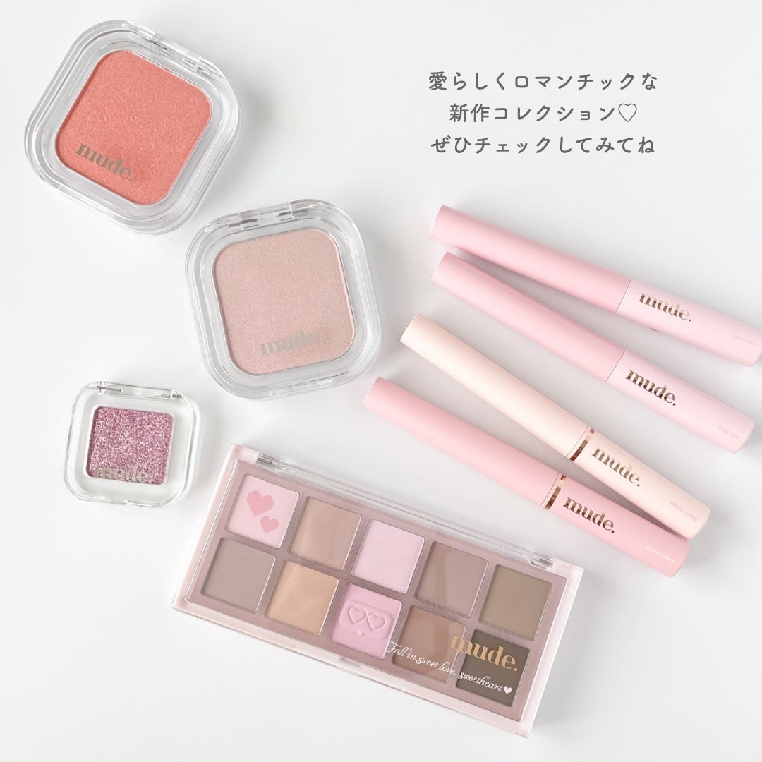 MDショールモーメント アイシャドウパレット/mude/アイシャドウパレットを使ったクチコミ(9枚目)