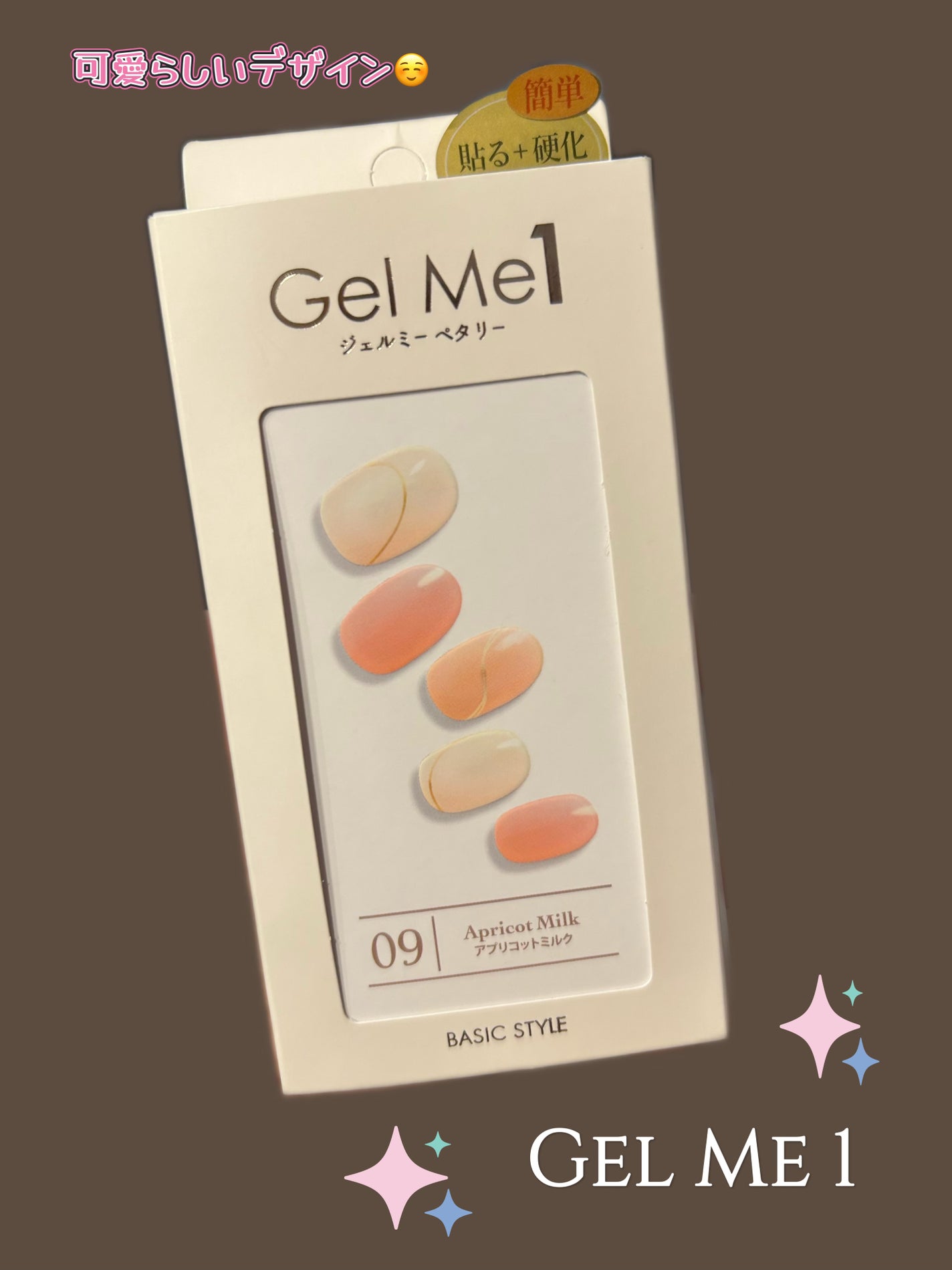 ジェルミーペタリー/ジェルミーワン/ネイルシールを使ったクチコミ(1枚目)