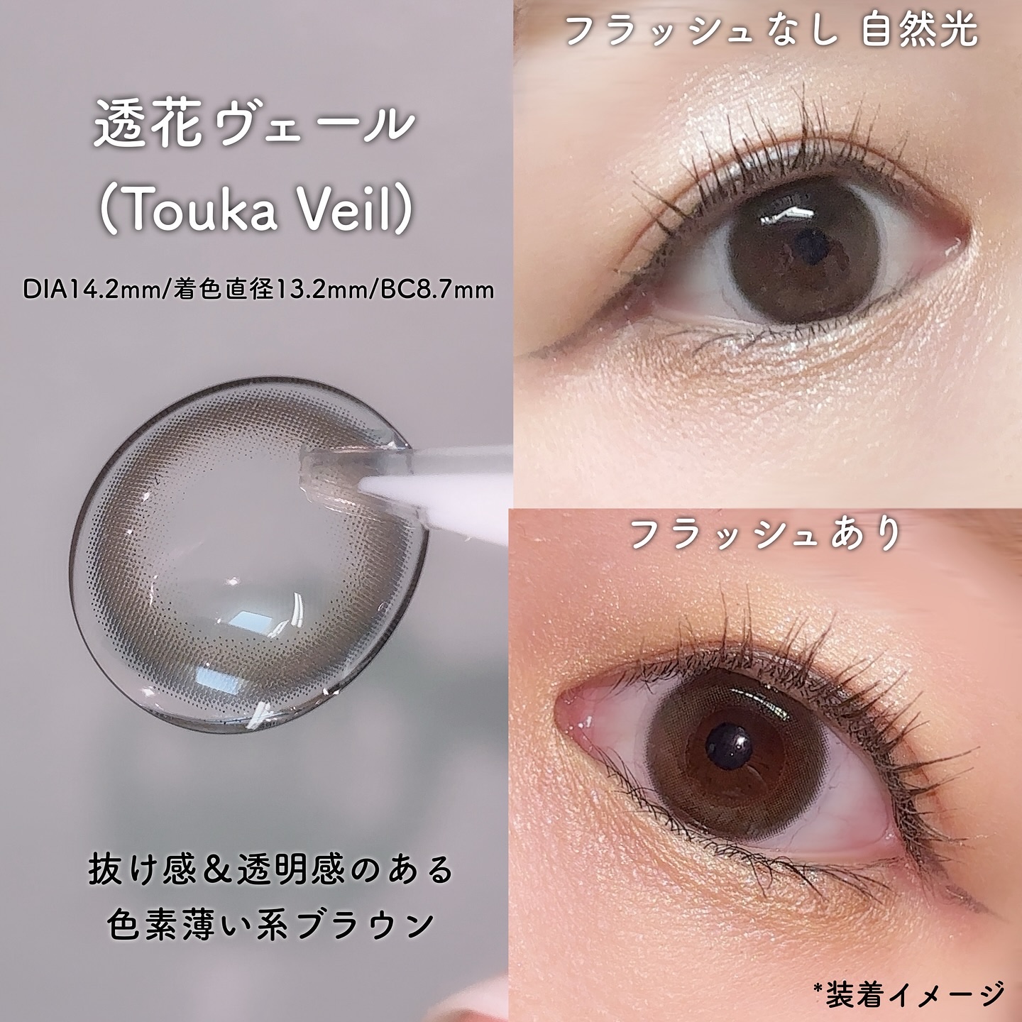 Kaica 1day/Kaica/ワンデー（１DAY）カラコンを使ったクチコミ（2枚目）