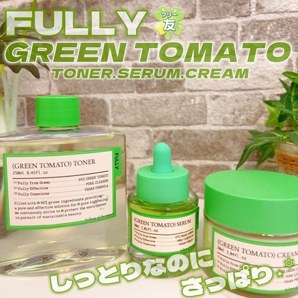 グリーントマトクリーム/FULLY/フェイスクリームを使ったクチコミ(1枚目)