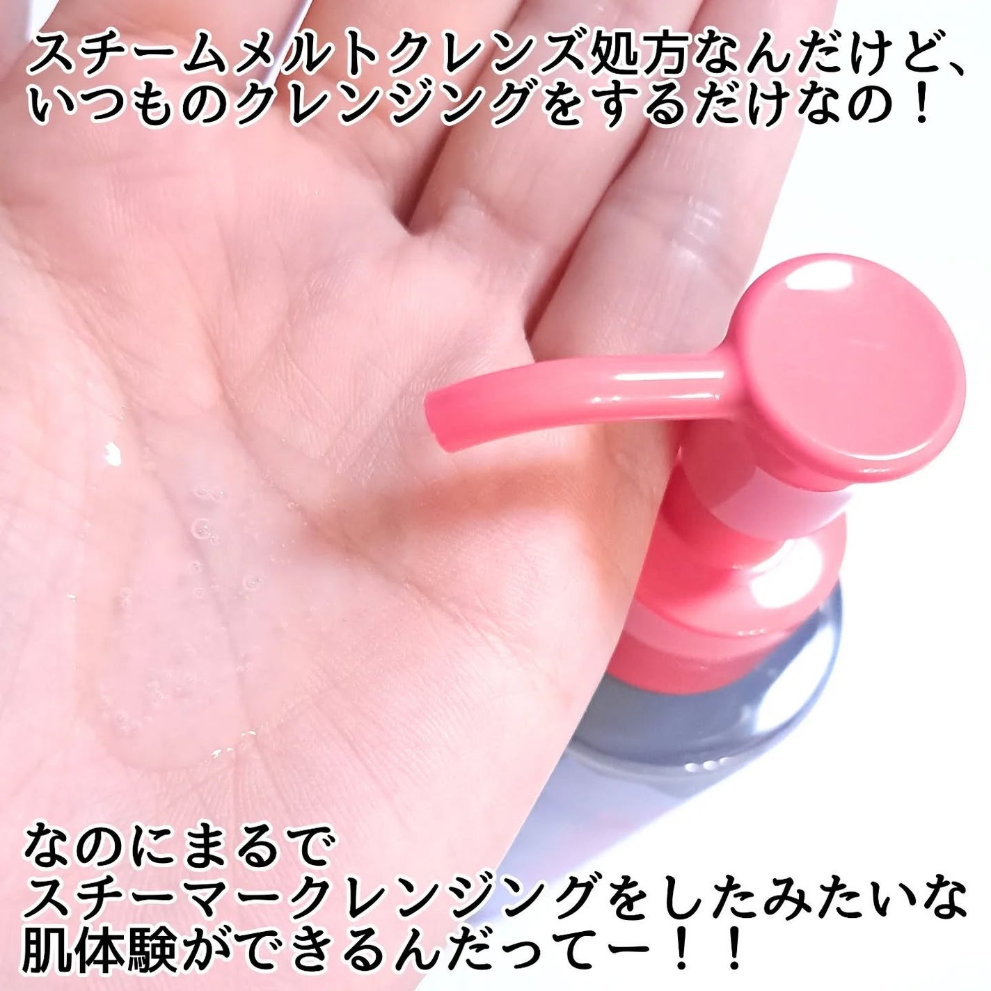 skimme オイルクレンジング/skimme/オイルクレンジングを使ったクチコミ(3枚目)