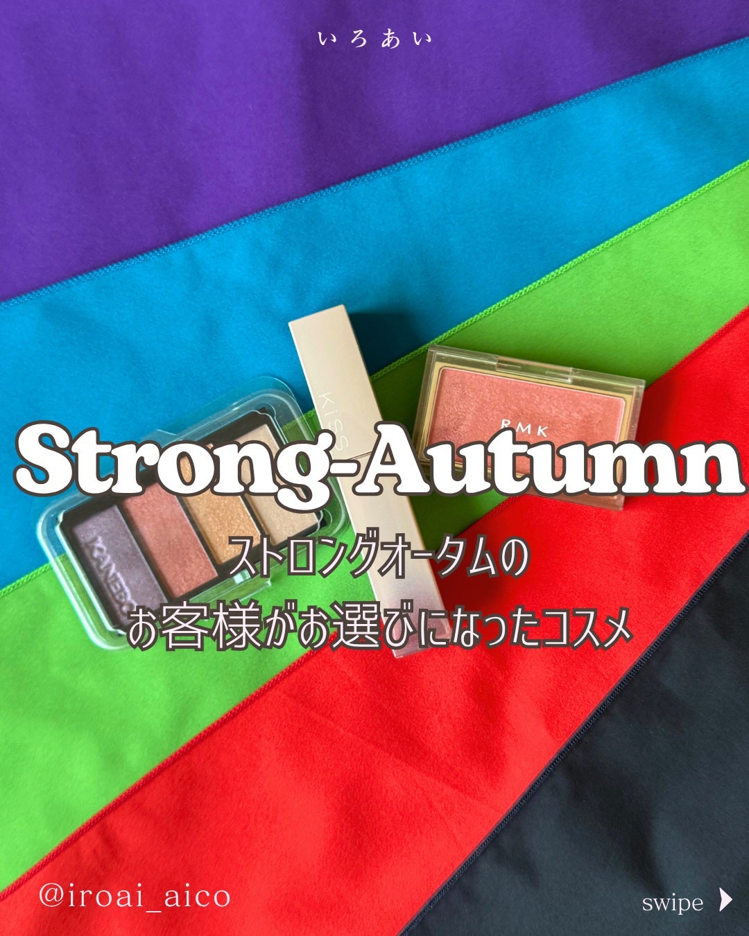 リップアーマー/KiSS/口紅を使ったクチコミ(1枚目)