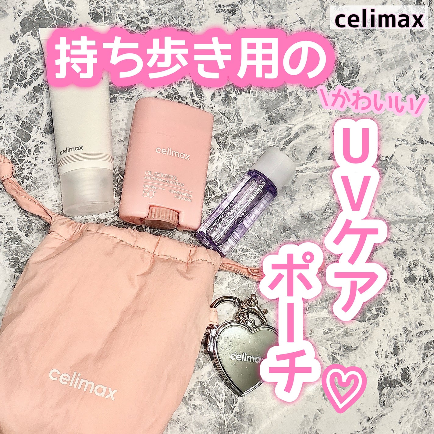 oil control light sunscreen/celimax/日焼け止めクリームを使ったクチコミ(1枚目)