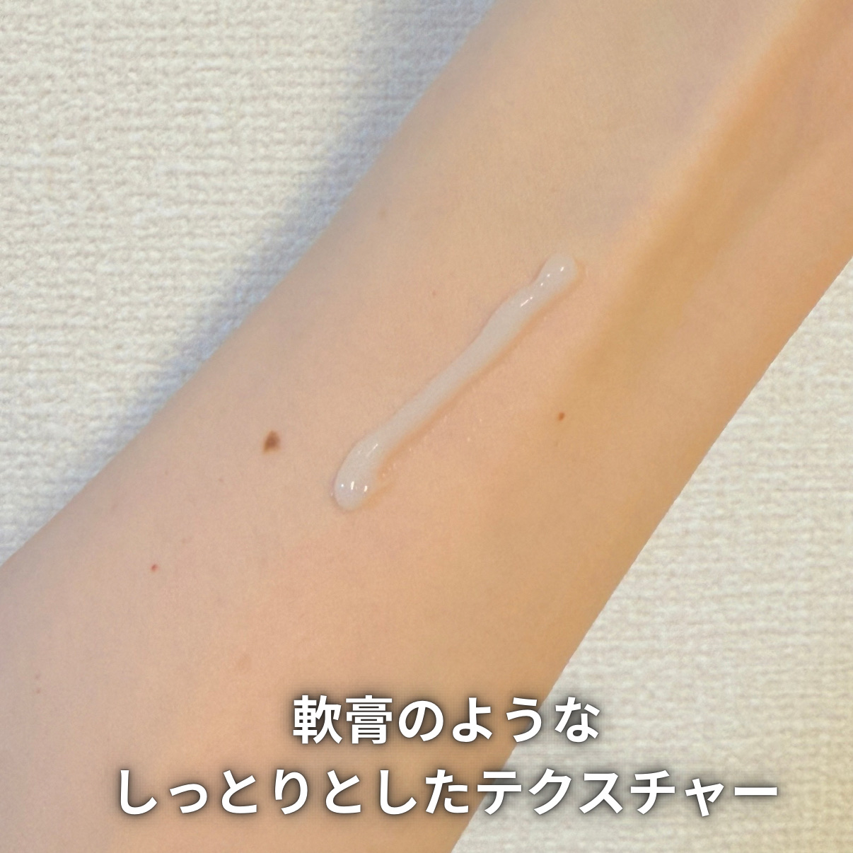 サミュ ガラクトポア セバムケアクリーム/SAM'U/フェイスクリームを使ったクチコミ（2枚目）