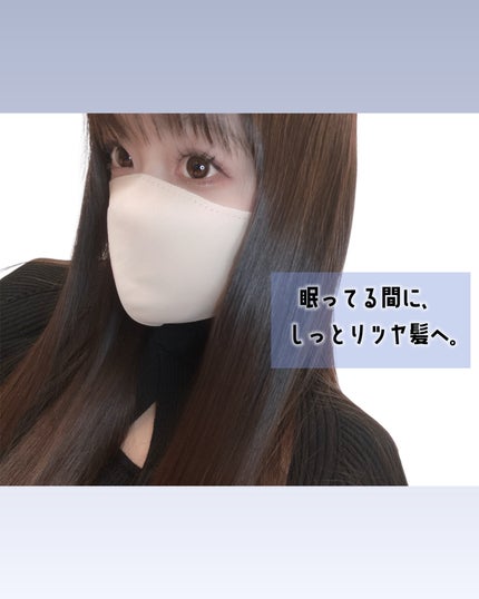 カームナイトリペアシャンプー/トリートメント/YOLU/シャンプー・コンディショナーを使ったクチコミ(2枚目)