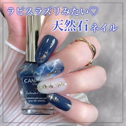 カラフルネイルズ/キャンメイク/マニキュアを使ったクチコミ(1枚目)