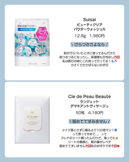 マイルドクレンジング オイル/ファンケル/オイルクレンジングを使ったクチコミ(5枚目)