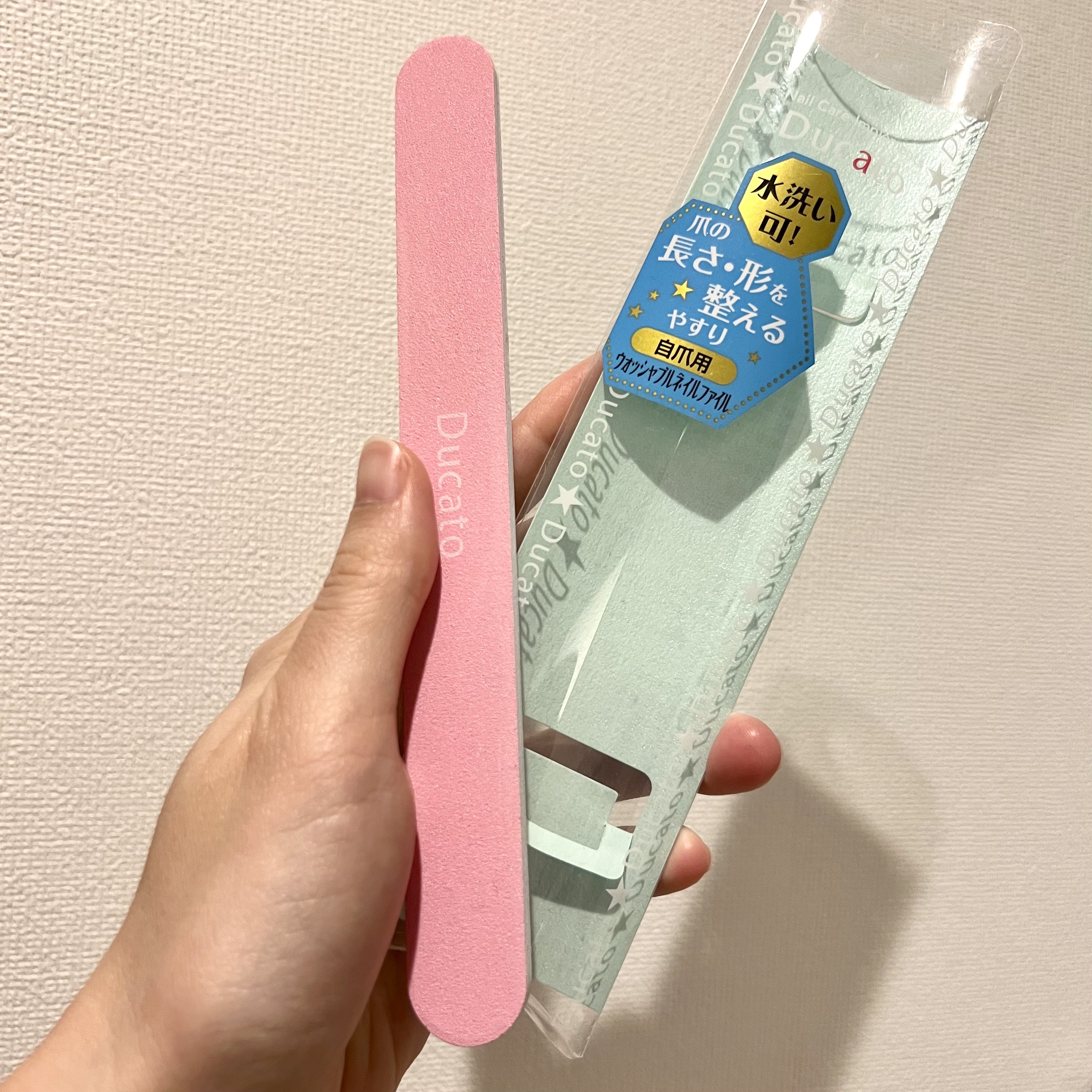 ウォッシャブルネイルファイル 自爪用/デュカート/ネイル用品を使ったクチコミ（1枚目）