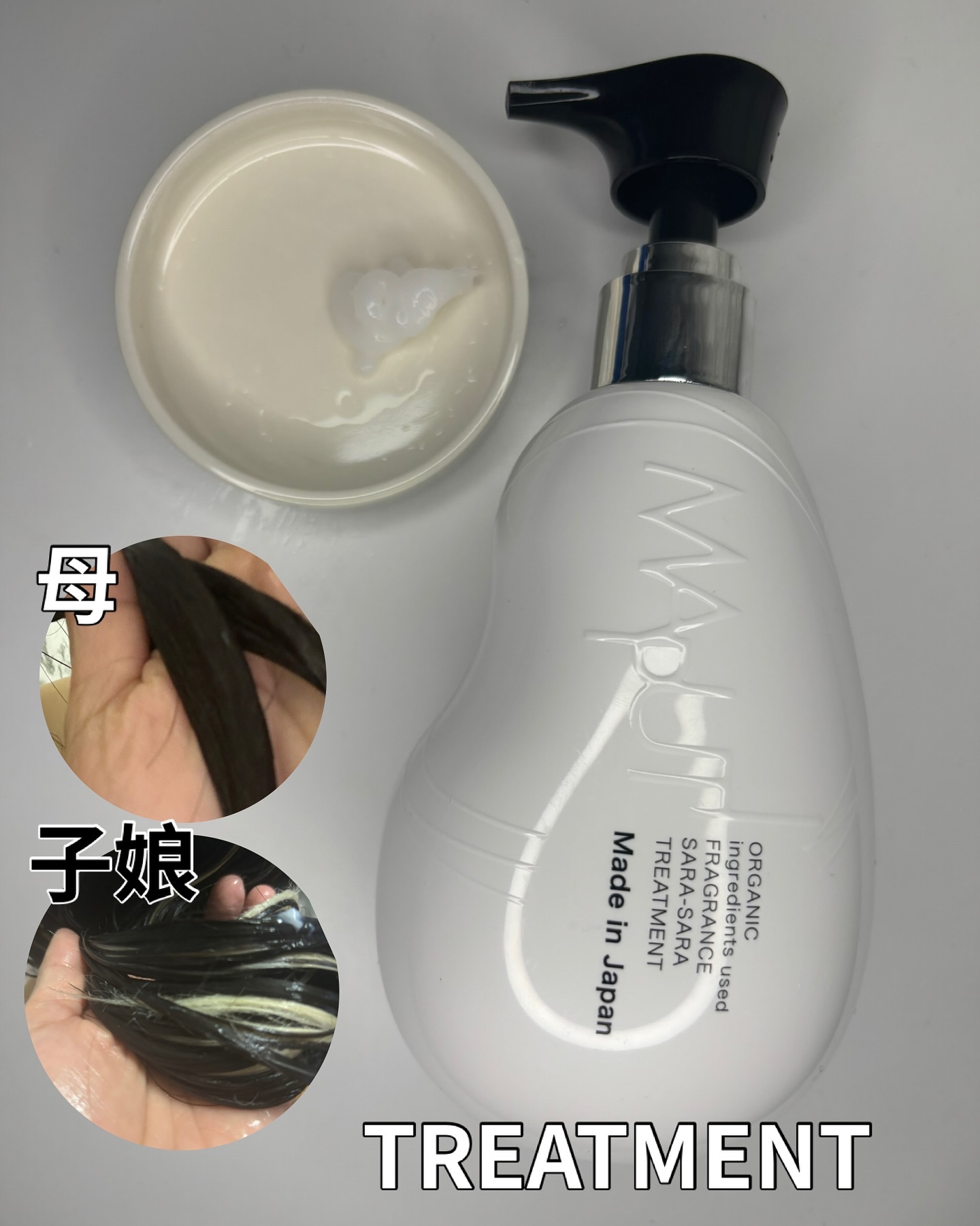 オーガニックフレグランスサラサラシャンプー/トリートメント MAPUTI/MAPUTI/シャンプー・コンディショナーを使ったクチコミ（3枚目）