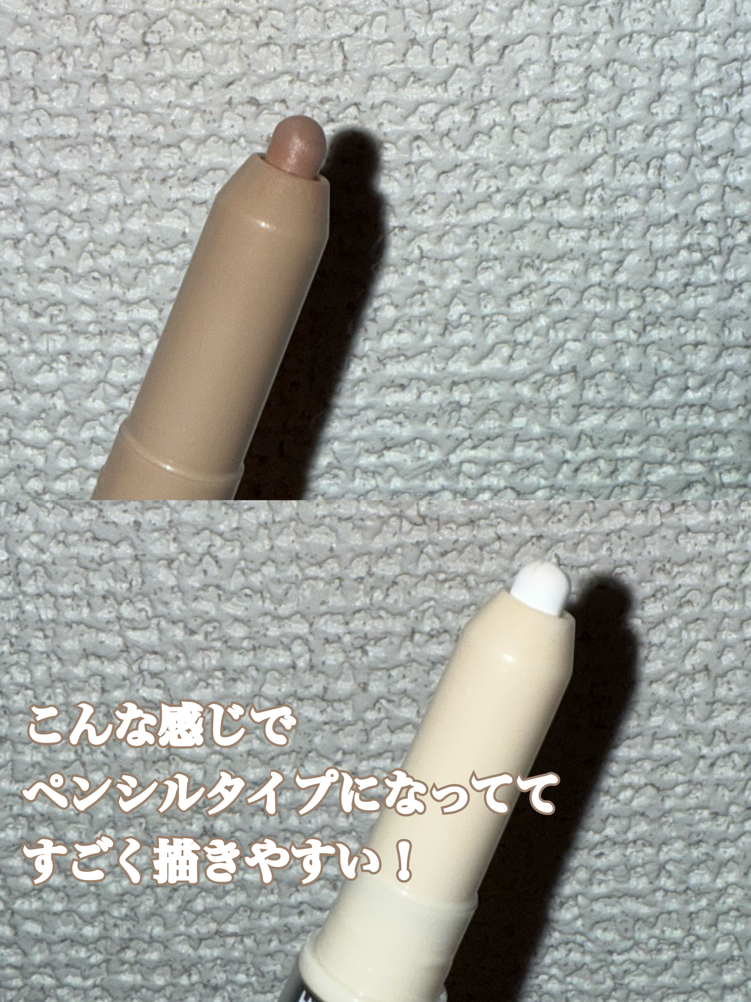 ファインライン 2-in-1 鼻輪郭 & ハイライト ペン/SHEGLAM/スティックハイライトを使ったクチコミ（3枚目）