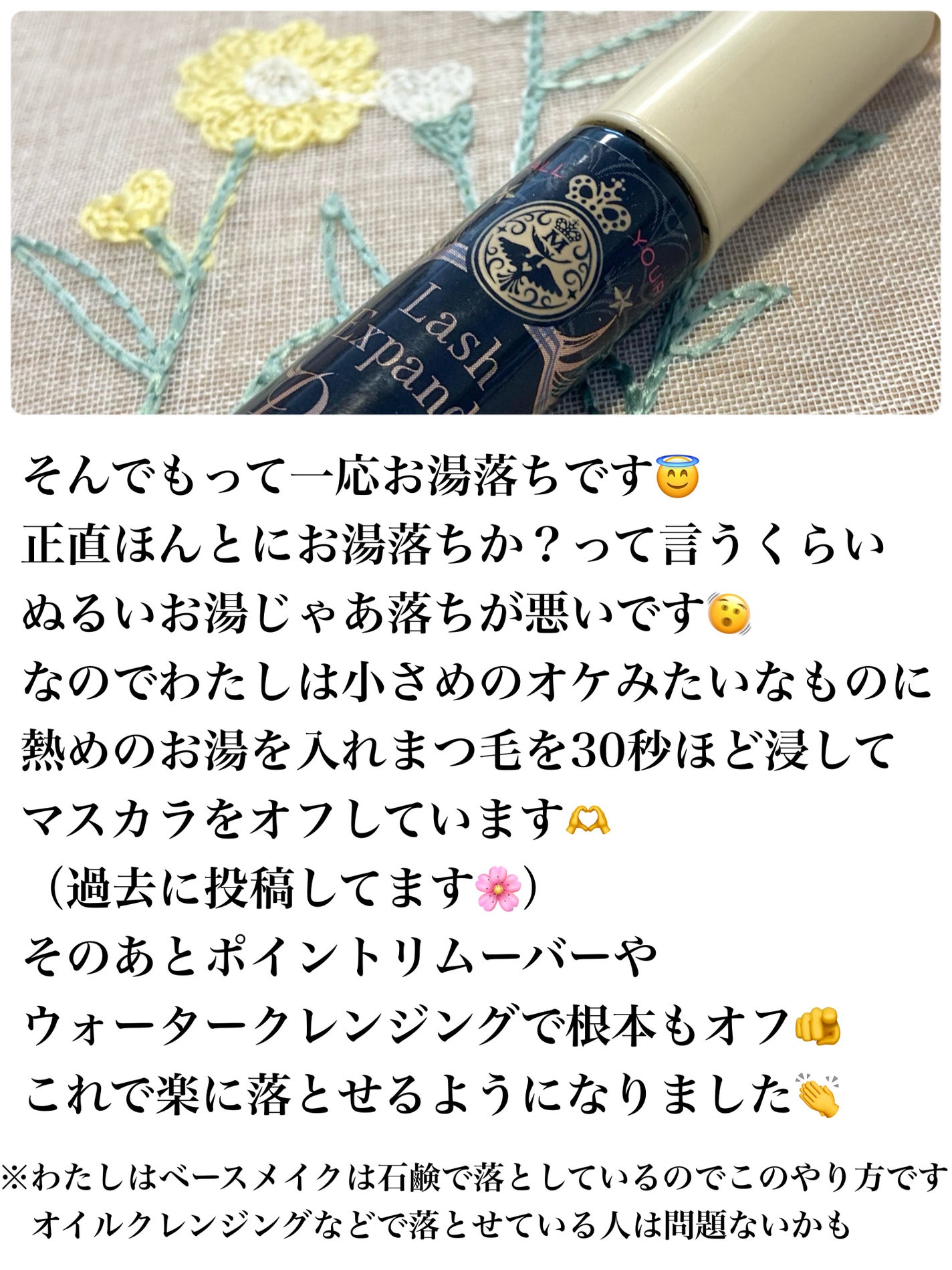 マジョリカ マジョルカ ラッシュエキスパンダー ドーリーカール/MAJOLICA MAJORCA/マスカラを使ったクチコミ(6枚目)