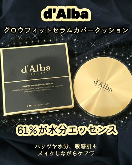グロウフィットセラムカバークッション/ダルバ/クッションファンデーションを使ったクチコミ(5枚目)