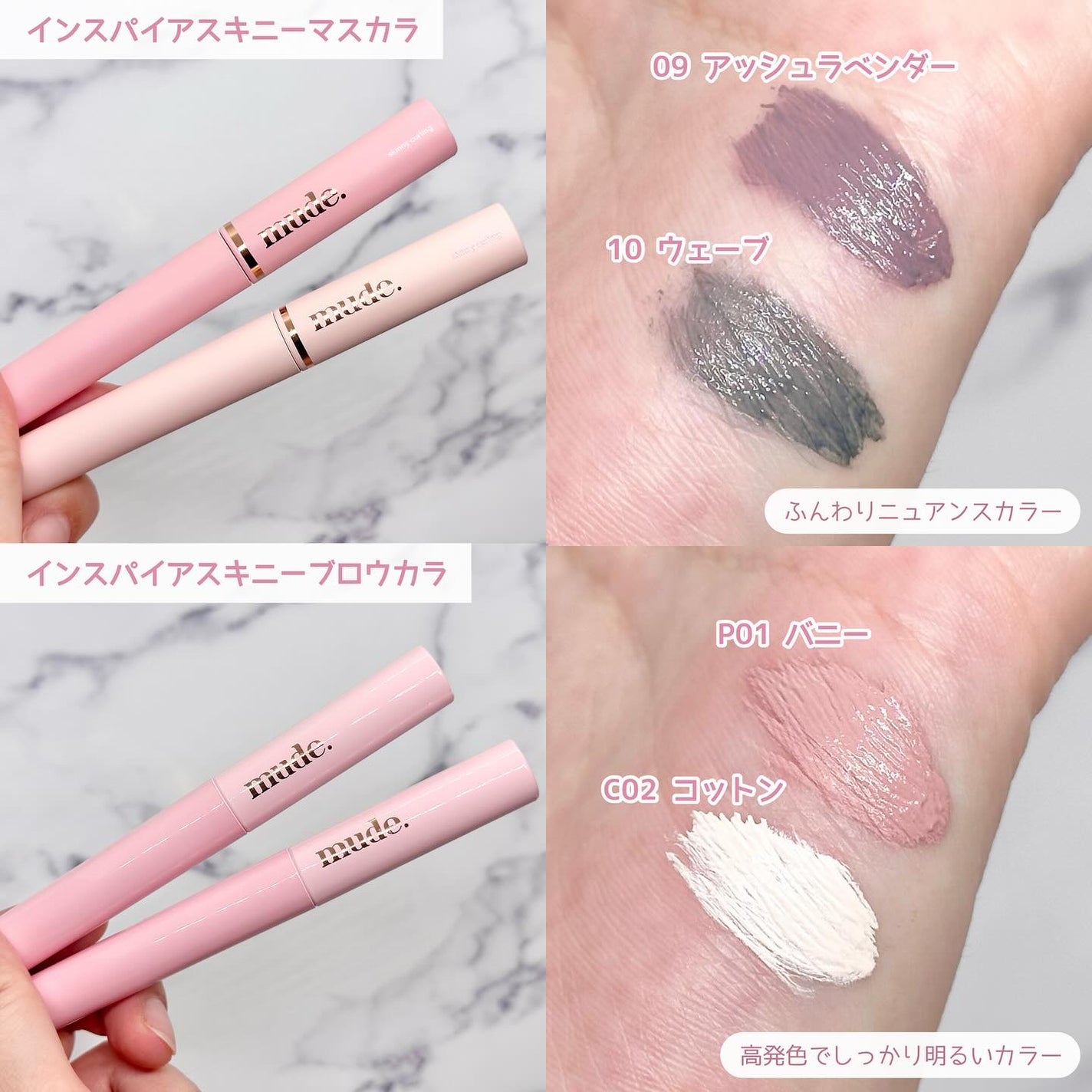 MDショールモーメント アイシャドウパレット/mude./アイシャドウパレットを使ったクチコミ(4枚目)