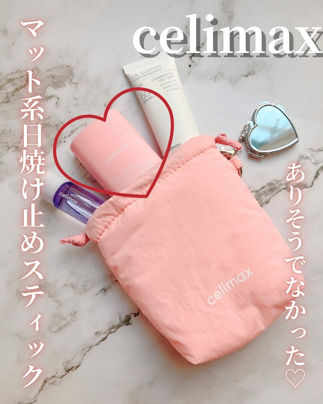 セリマックス クレンジング オイル/celimax/オイルクレンジングを使ったクチコミ(1枚目)