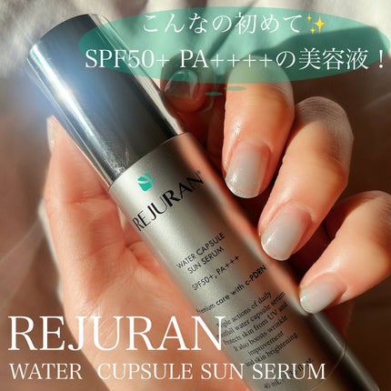 REJURAN ウォーターカプセルUV日焼け止めセラム SPF50+ PA+++ 40ml/REJURAN COSMETICS/日焼け止め・UVケアを使ったクチコミ(2枚目)