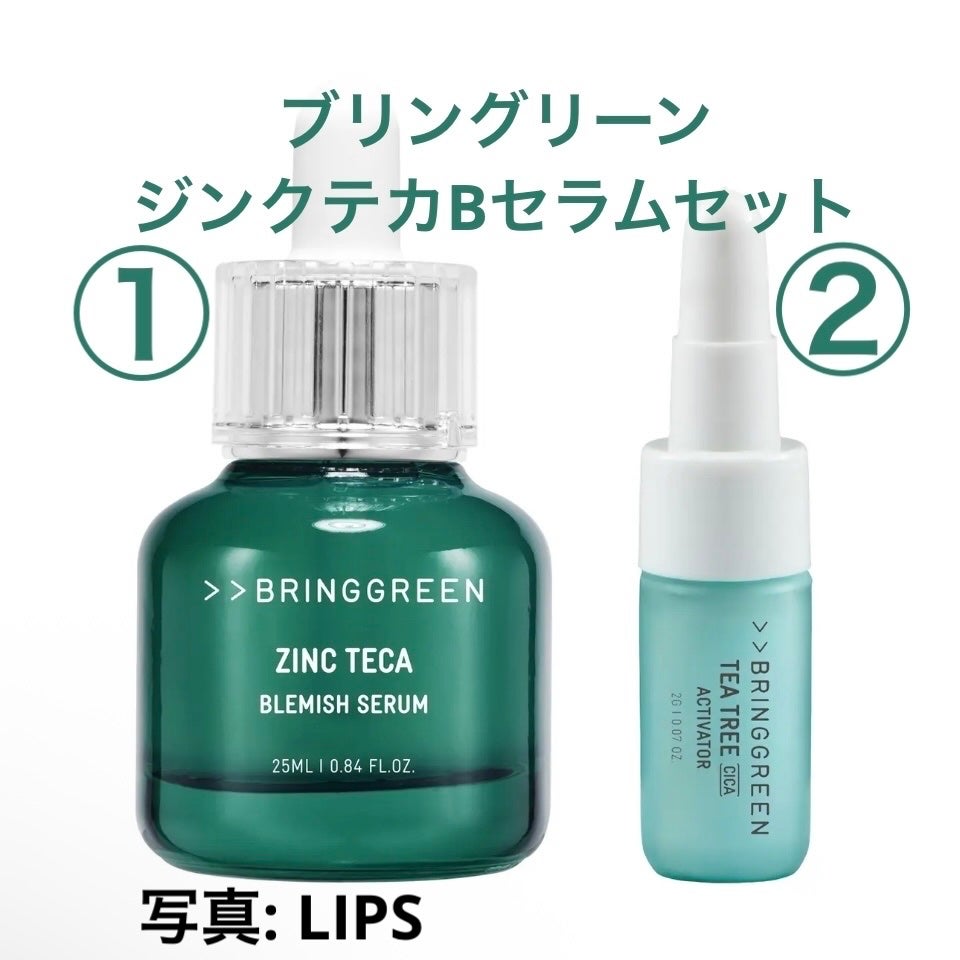 ãžã³ã¯ãã«Bã»ã©ã ã»ãã/BRING GREEN/ã¹ãã³ã±ã¢ãããã䜿ã£ãã¯ãã³ãïŒ1æç®ïŒ