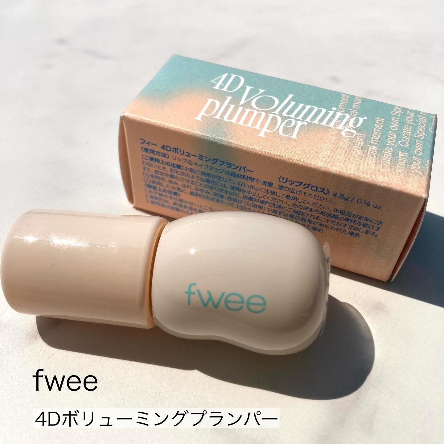 フィー ピンクオブセッションステイフィットティント/fwee/リップティントを使ったクチコミ（2枚目）