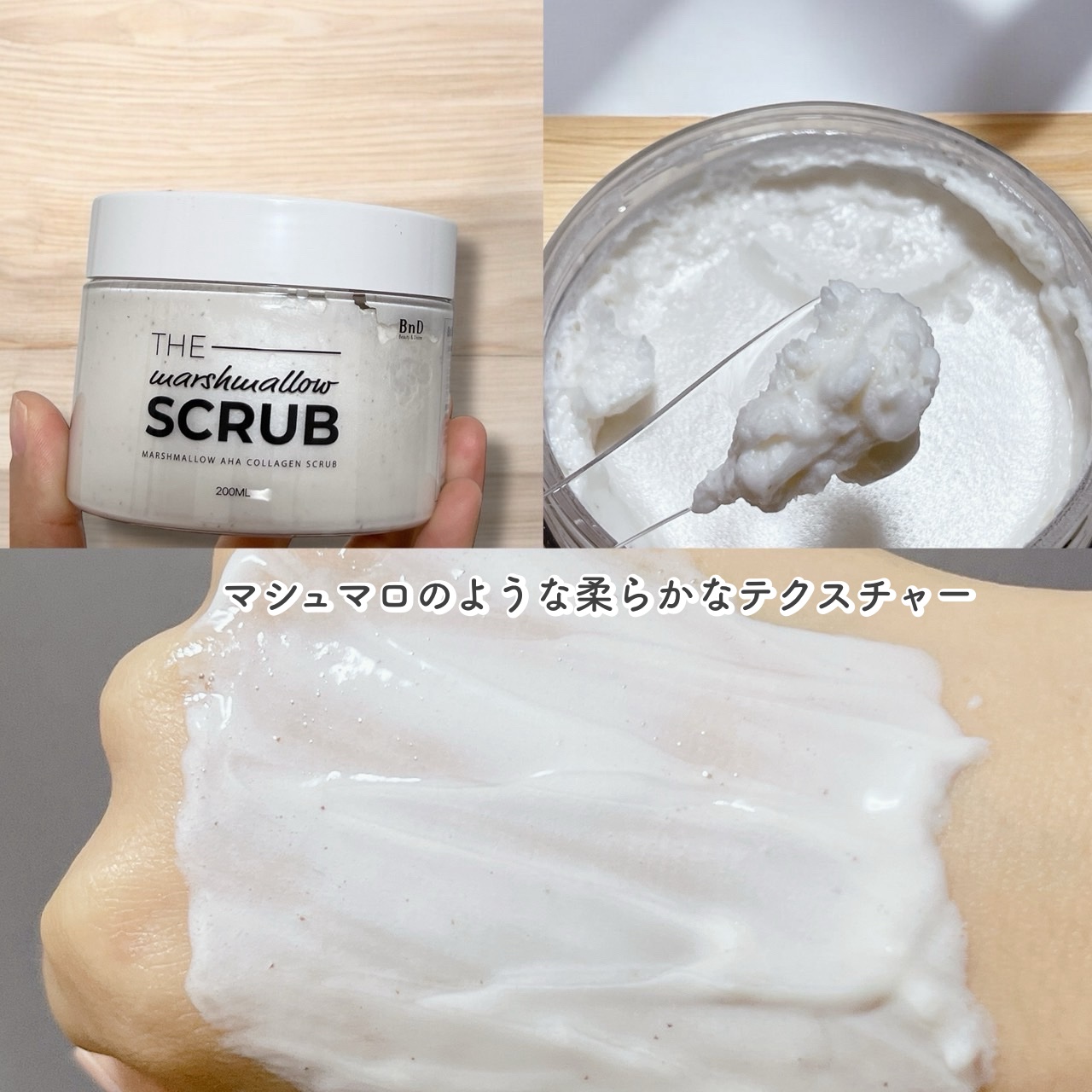 BnD マシュマロ コラーゲン AHA スクラブ /BnD/ボディスクラブを使ったクチコミ（2枚目）