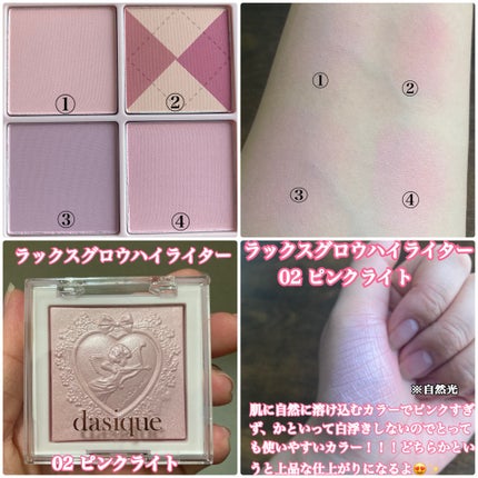 シャドウパレット/dasique/アイシャドウパレットを使ったクチコミ(7枚目)