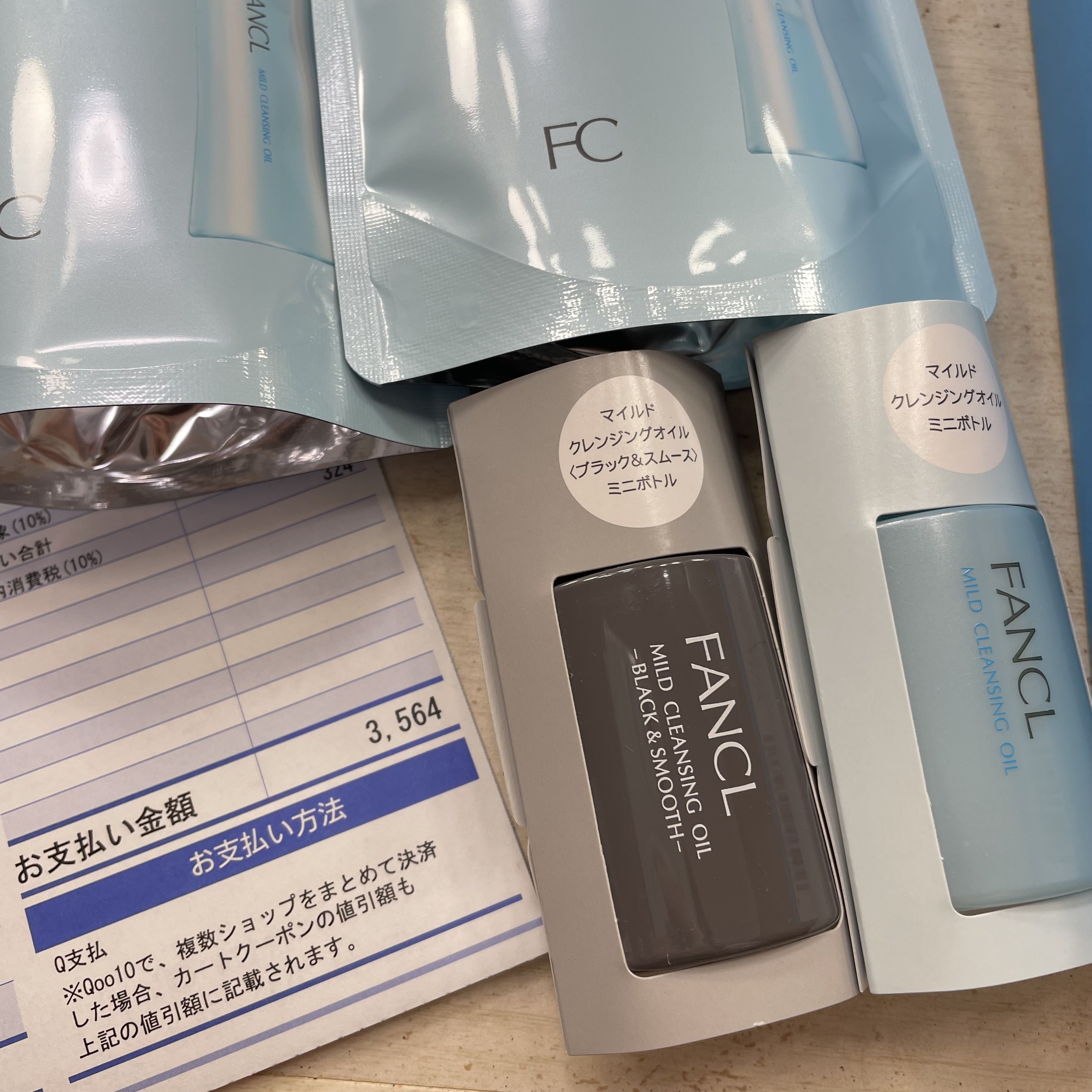 マイルドクレンジング オイル/ファンケル/オイルクレンジングを使ったクチコミ（2枚目）
