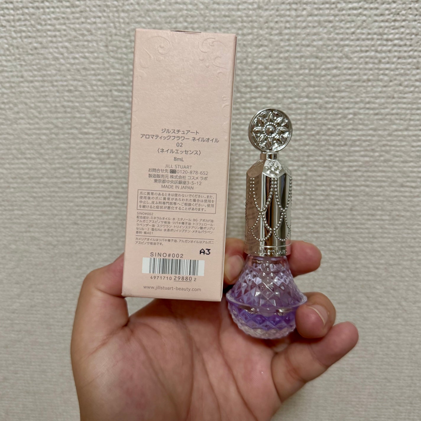 アロマティックフラワー ネイルオイル 02 lavender essence/JILL STUART/ネイルオイル・トリートメントを使ったクチコミ(2枚目)