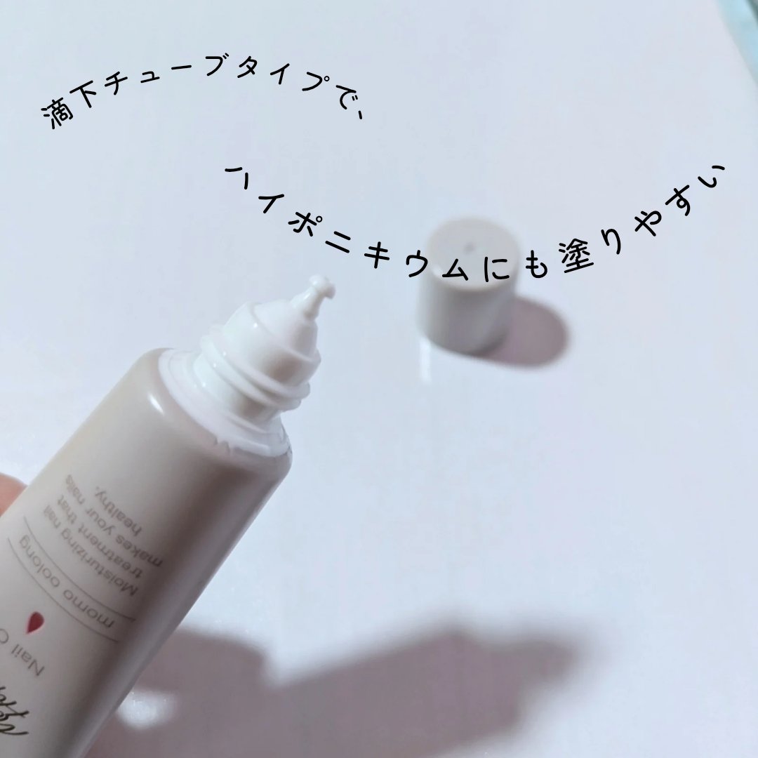 メイクミーハッピー ネイルオイル momo oolong/キャンメイク/ネイルオイル・トリートメントを使ったクチコミ（2枚目）