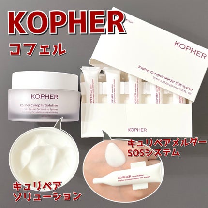 KOPHER キュアリペアシリーズ キュリペアーソリューション / KOPHERの口コミ | おすすめ順