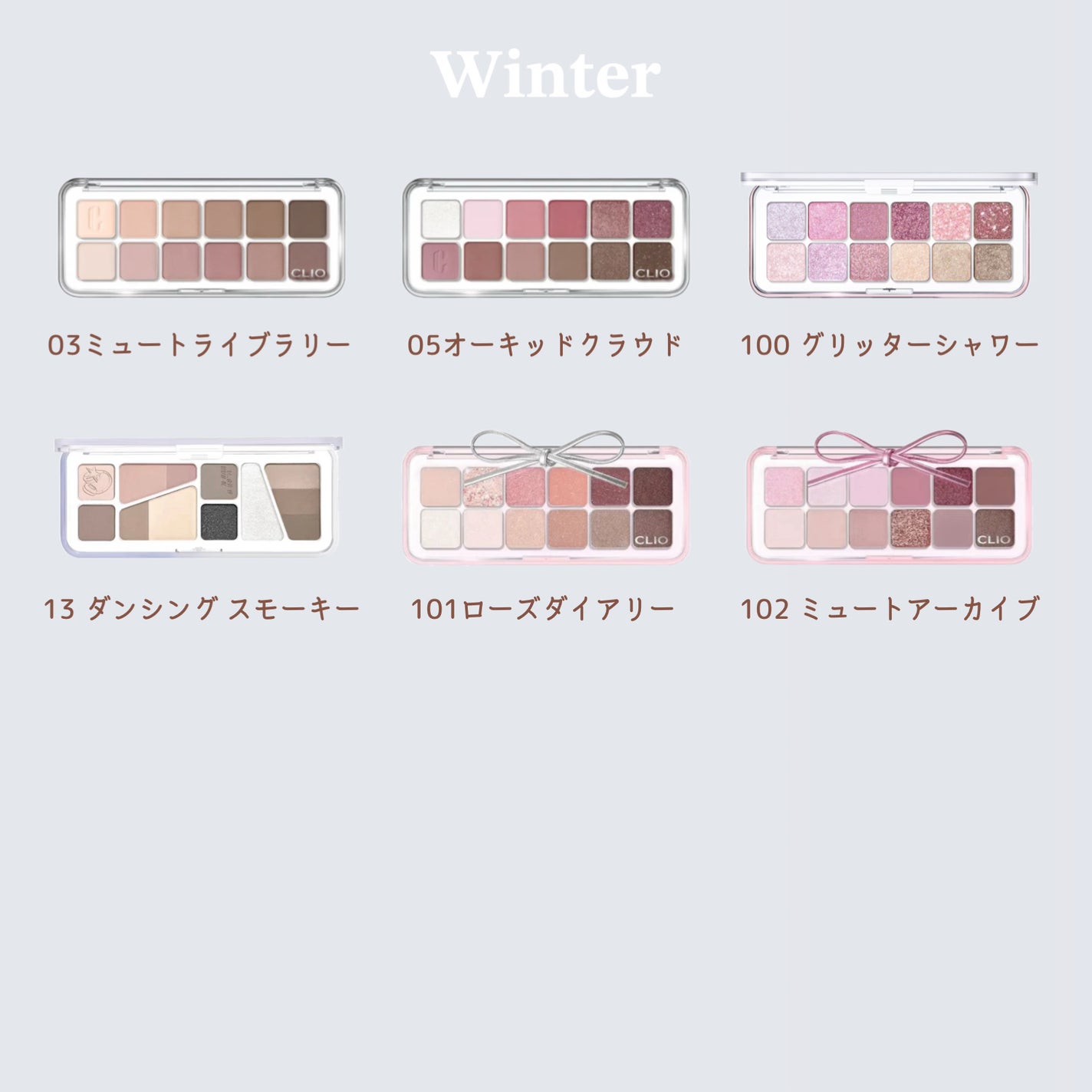 プロ アイ パレット エアー/CLIO/アイシャドウパレットを使ったクチコミ(6枚目)