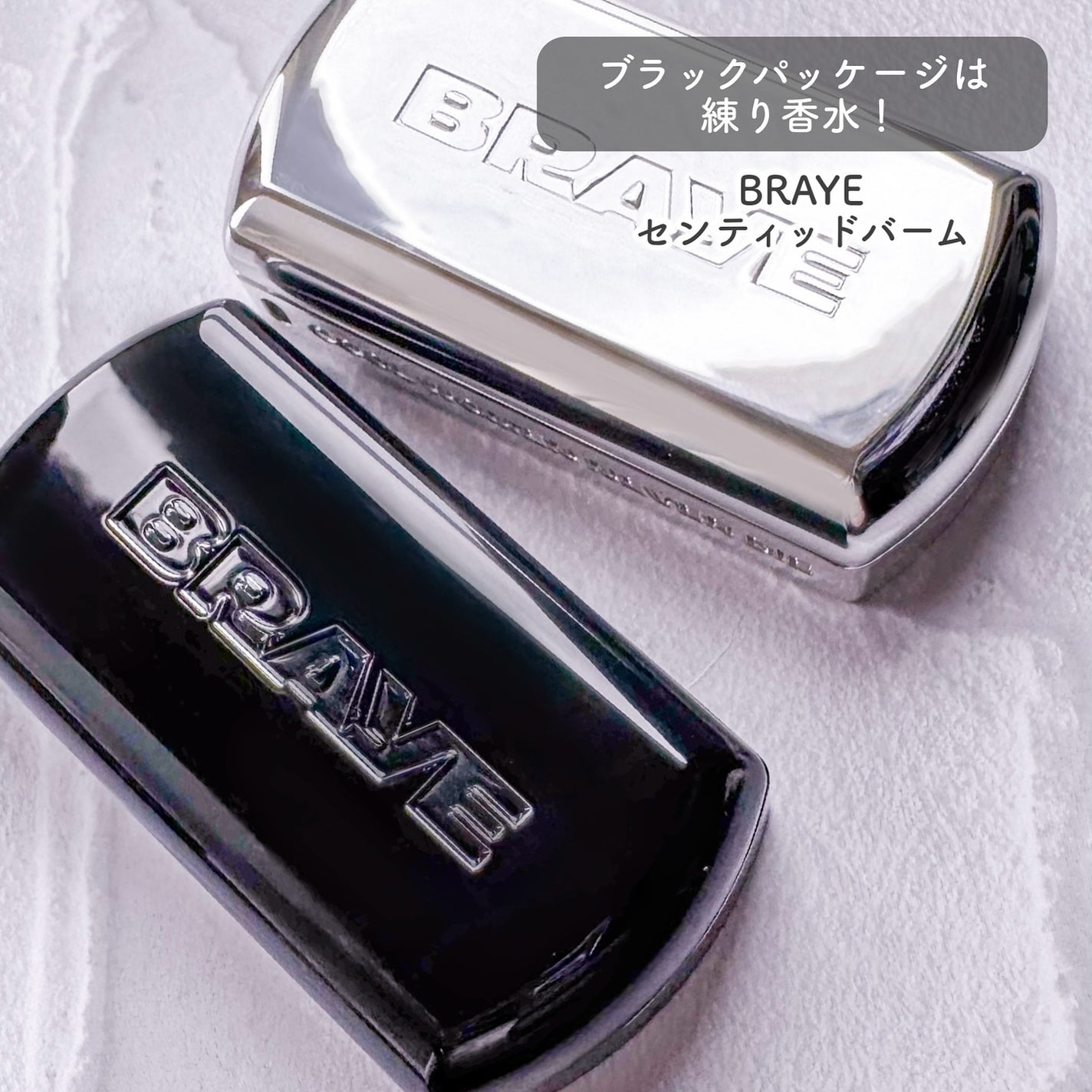 BRAYE LIPSLEEK/BRAYE/口紅を使ったクチコミ(7枚目)