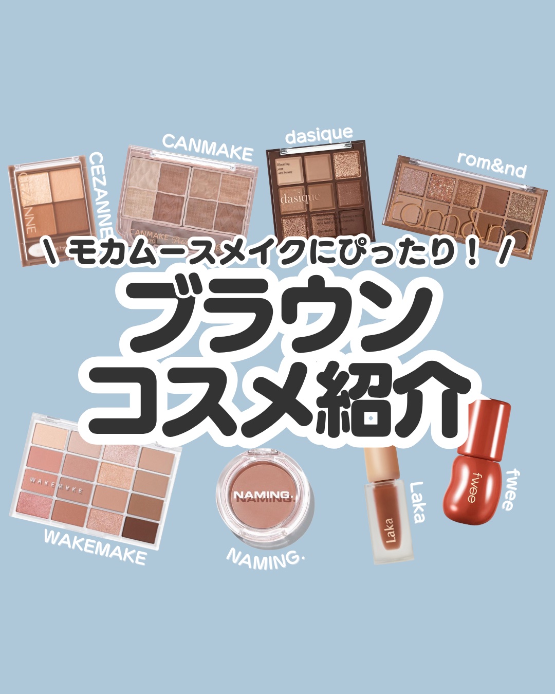 プティパレットアイズ/キャンメイク/パウダーアイシャドウを使ったクチコミ（1枚目）