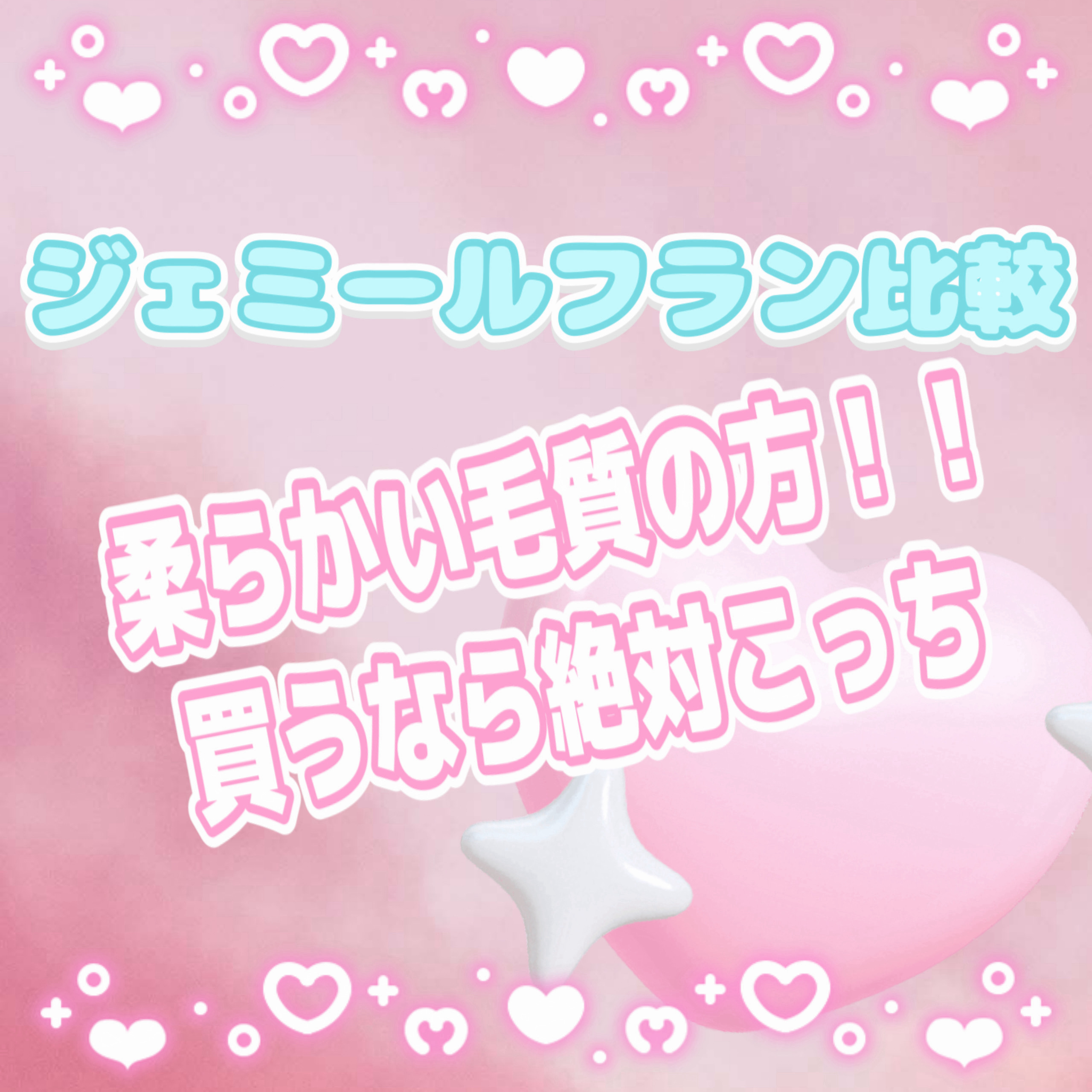 トリートメント シルキーシャイニー さらツヤタイプ/ジェミールフラン/洗い流すヘアトリートメントを使ったクチコミ（1枚目）