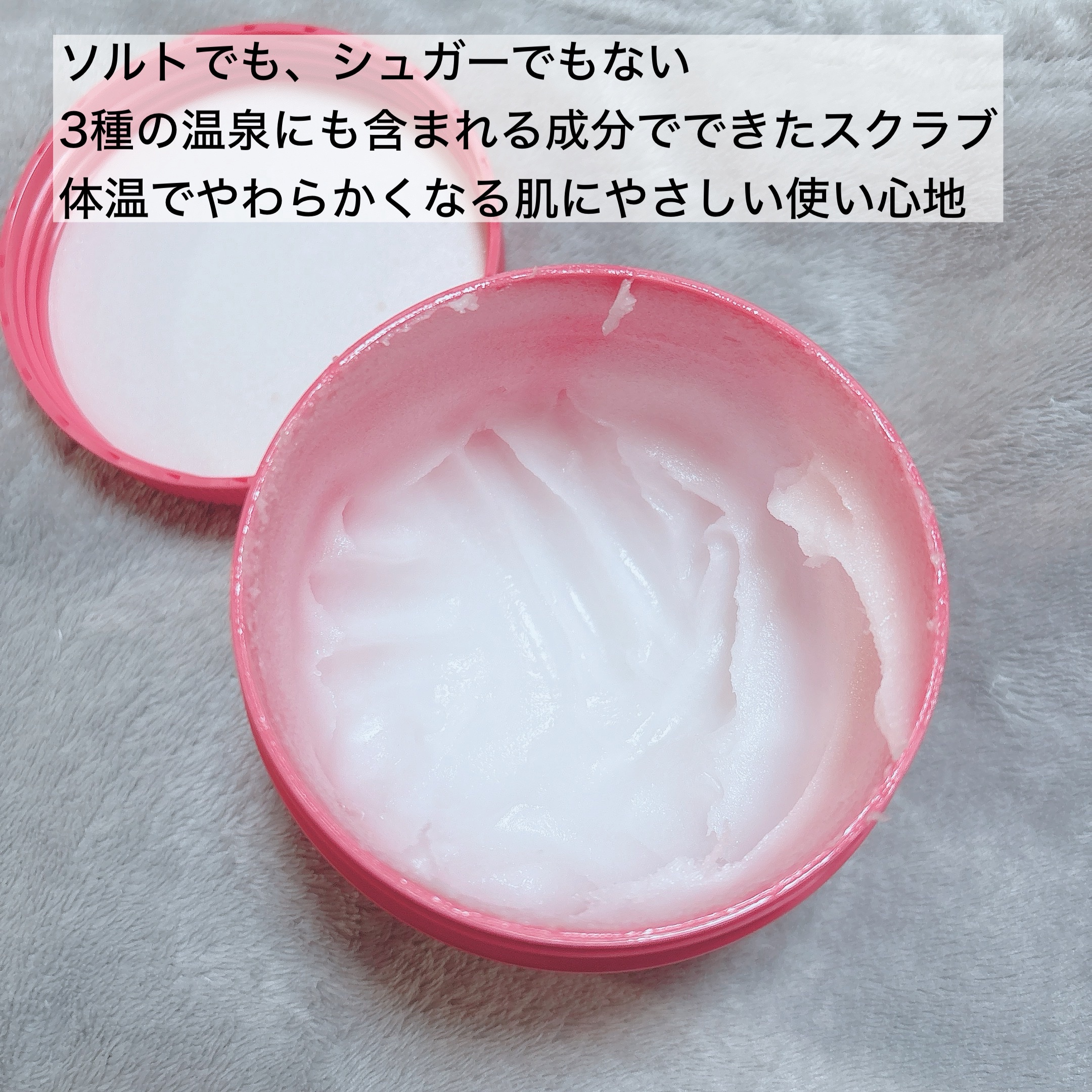 ボディ スムーザー /ハウス オブ ローゼ/ボディスクラブを使ったクチコミ（2枚目）