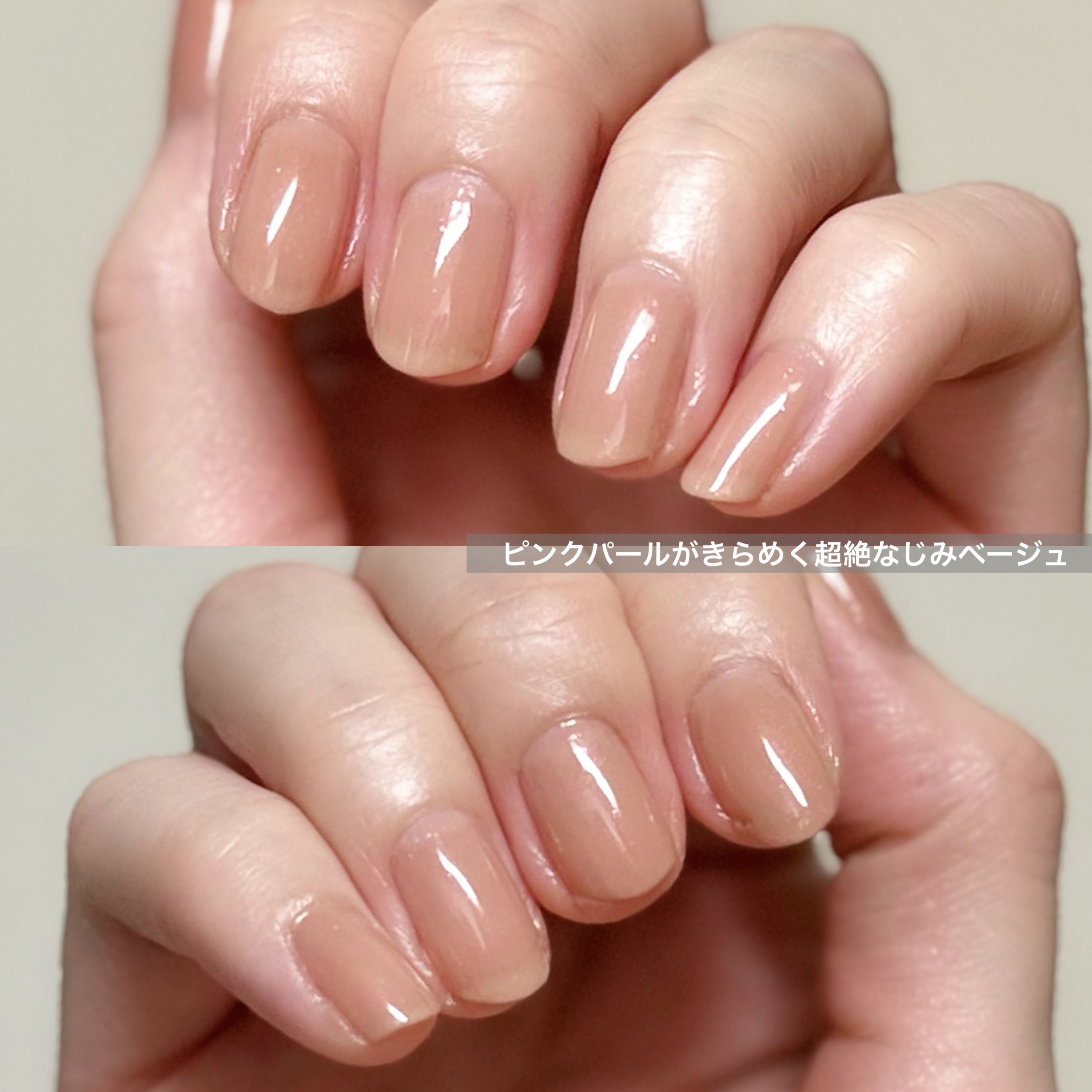 オサジ アップリフト ネイルカラー/OSAJI/マニキュアを使ったクチコミ（2枚目）