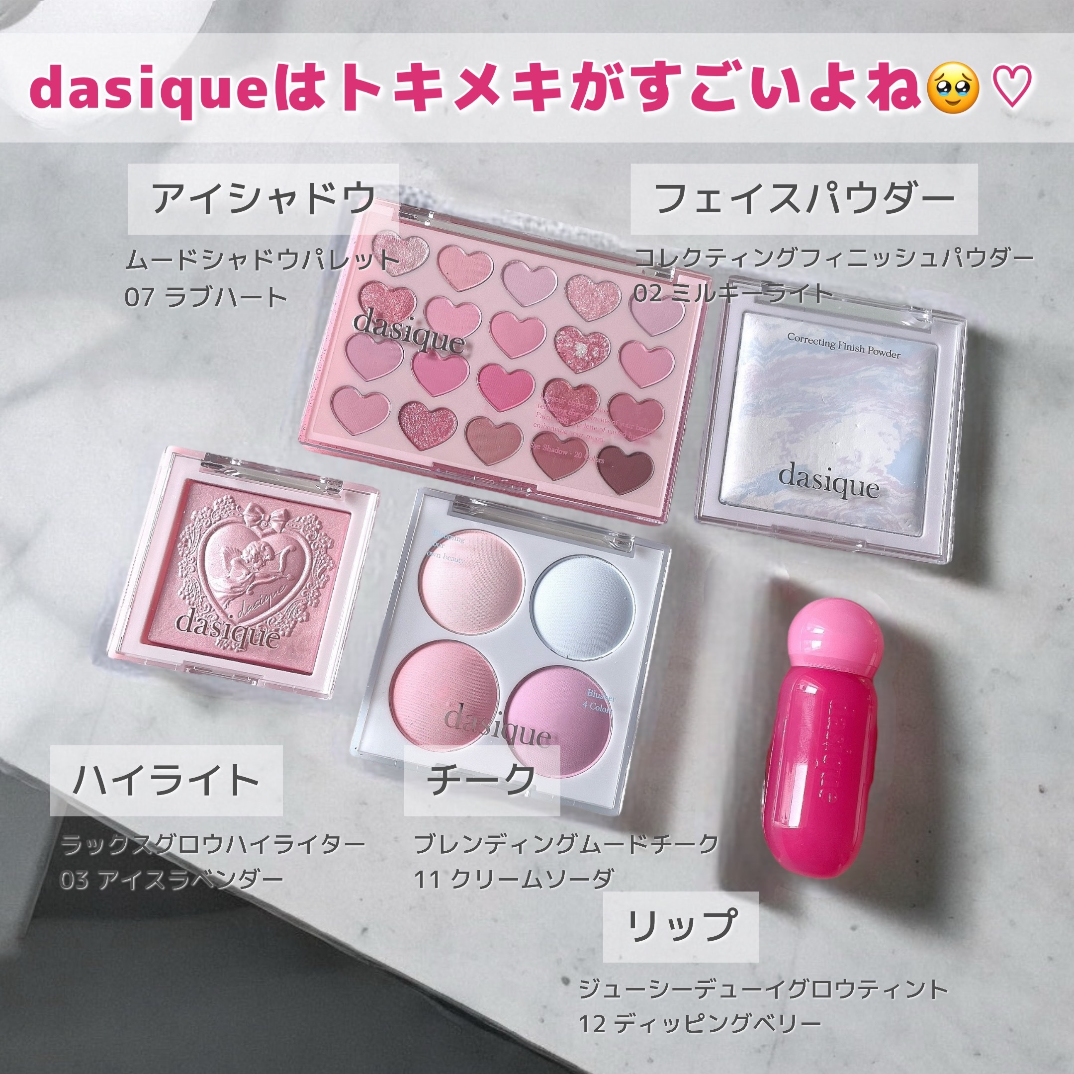 ブレンディングムードチーク 11 クリームソーダ/dasique/パウダーチークを使ったクチコミ（2枚目）