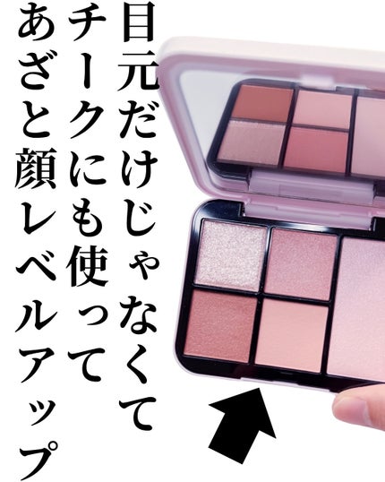 フェイススタイリスト n 02 Feeling Pink/SNIDEL BEAUTY/アイシャドウパレットの画像