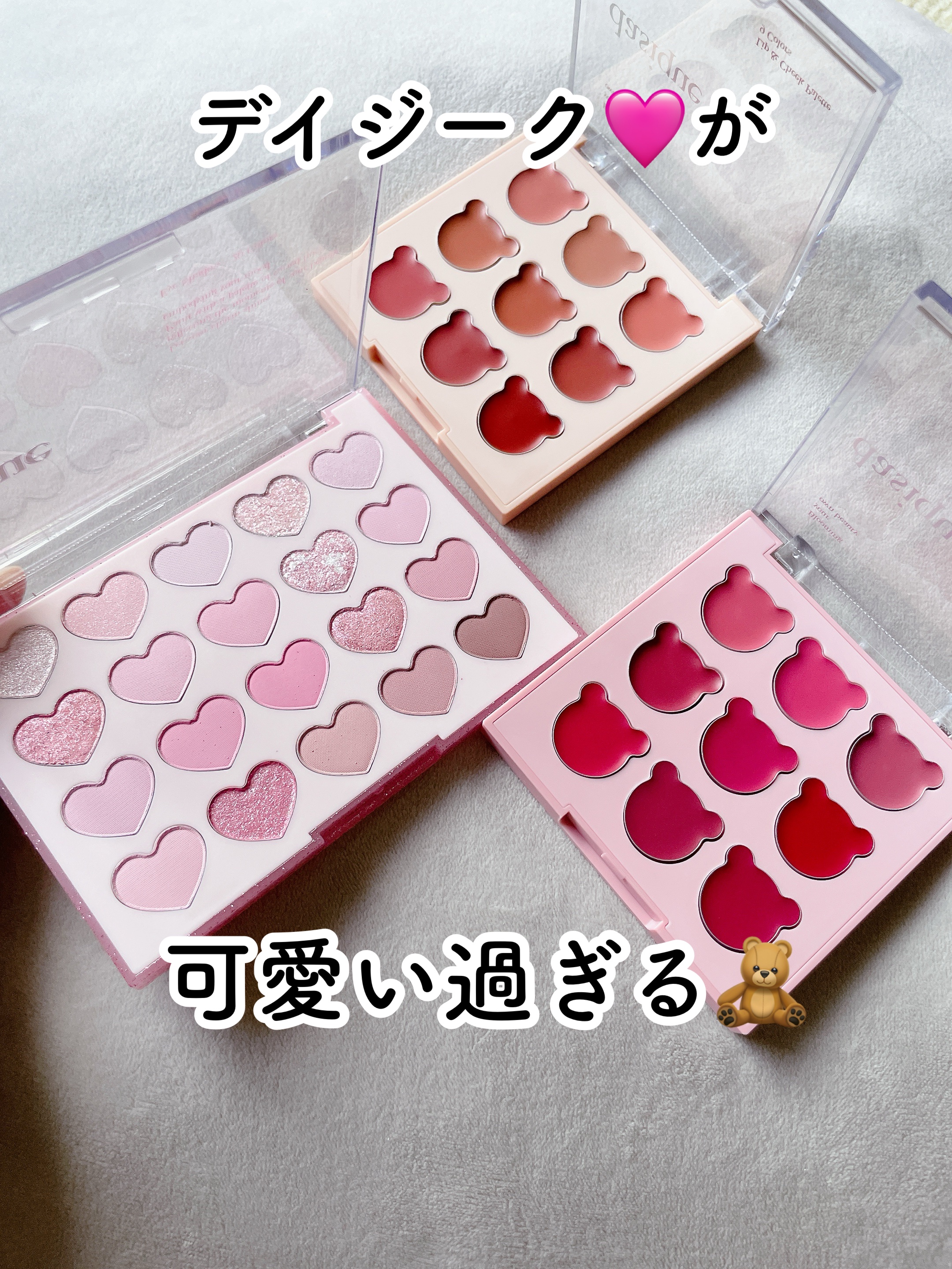 ムードシャドウパレット/dasique/アイシャドウパレットを使ったクチコミ（1枚目）