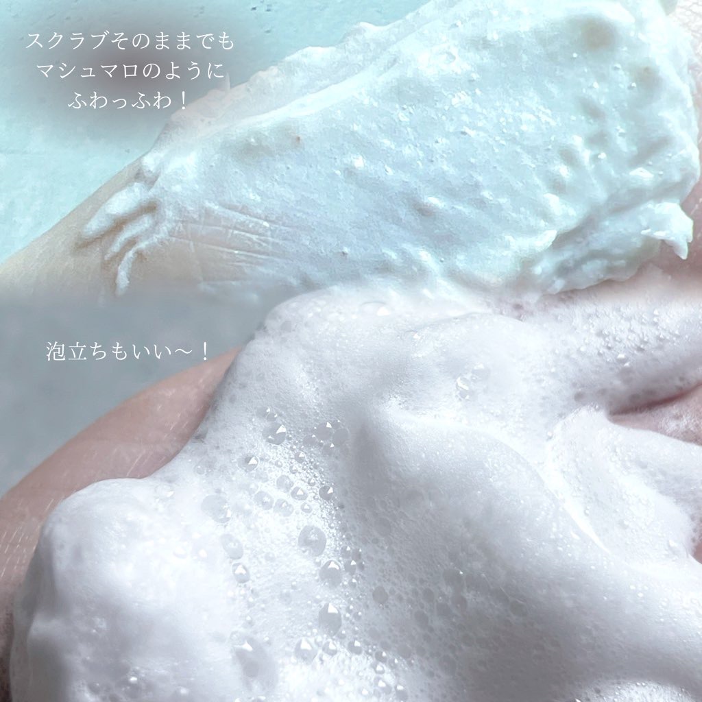 BnD マシュマロ コラーゲン AHA スクラブ /BnD/ボディスクラブを使ったクチコミ（3枚目）