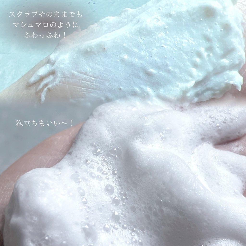 BnD マシュマロ コラーゲン AHA スクラブ /BnD/ボディスクラブを使ったクチコミ(3枚目)